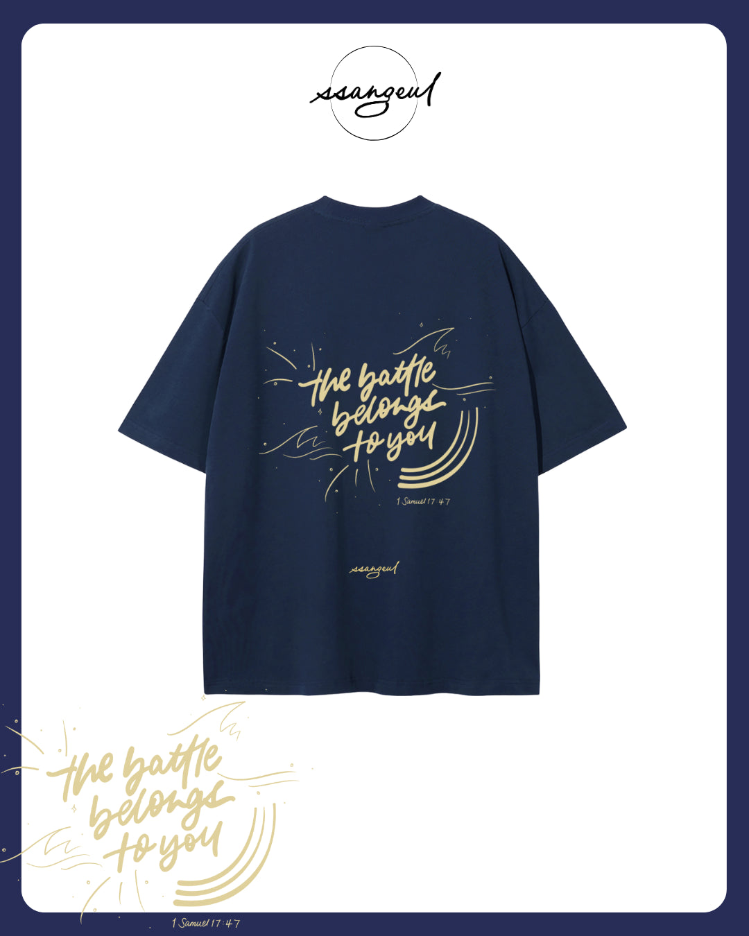 The Battle Belongs To You | 1 Samuel 17:47 - Unisex Pure Cotton T-Shirt