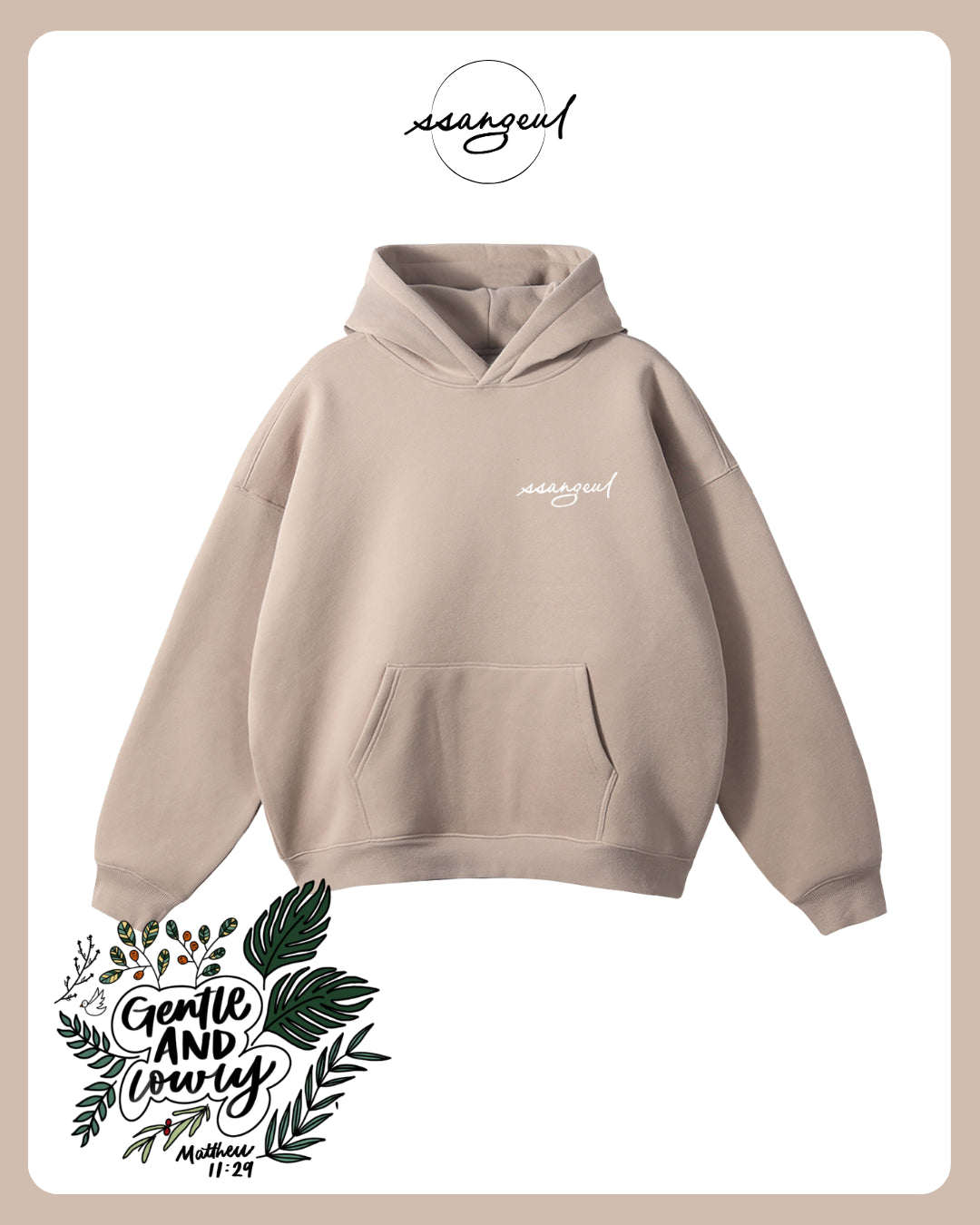 Gentle & Lowly | Matthew 11:29 - Oversized Hoodies
