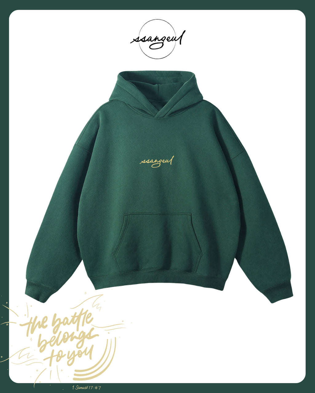 The Battle Belongs To You | 1 Samuel 17:47 - Oversized Hoodie